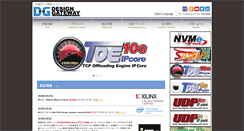 Desktop Screenshot of dgway.com