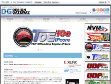 Tablet Screenshot of dgway.com